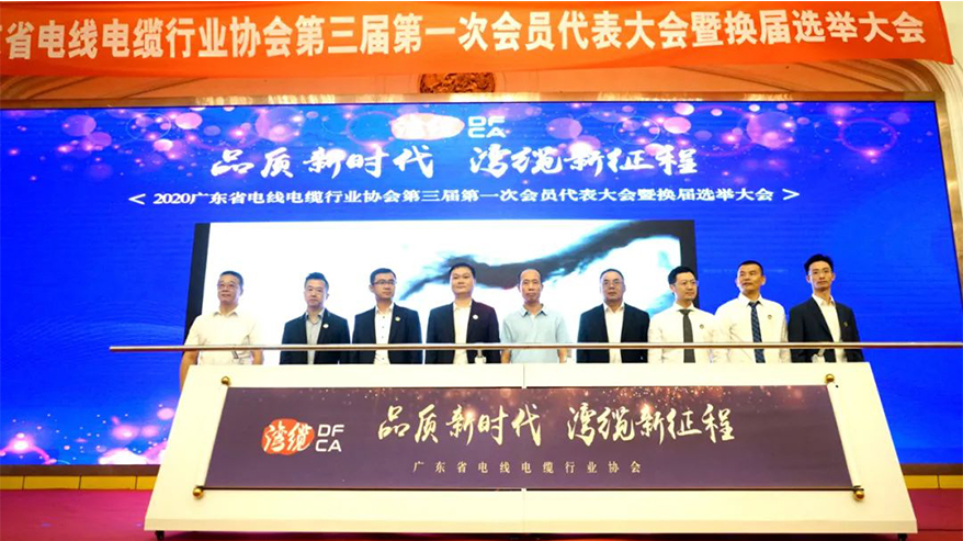ϲѶ888ŵ쵱ѡ㶫ʡЭ᳣񸱻᳤λǲƷƼƷ