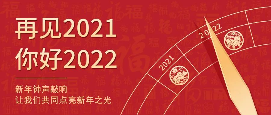 ꣬ | 2022֣