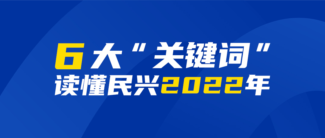 6󡰹ؼʡ8882022