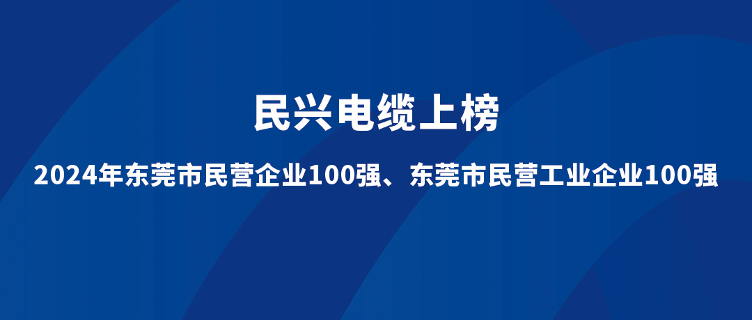 888λе15λ2024궫ݸӪҵҵ100ǿ񵥷