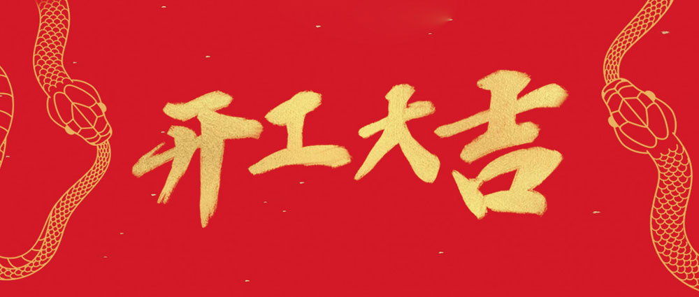 888ſ | ¿ź